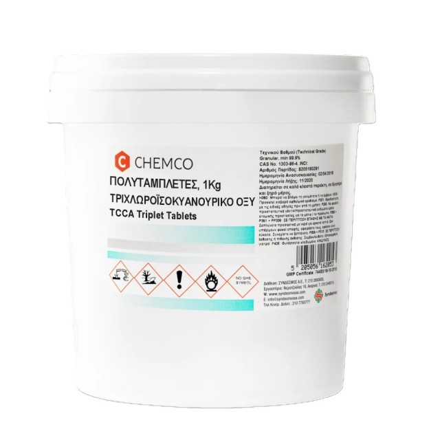 Chemco Acid Trichloroisocyanuric-TCCA Τriplet Τabs, Τριχλωροισοκυανουρικό Οξύ Πολυταμπλέτες (5x200gr) 1kg