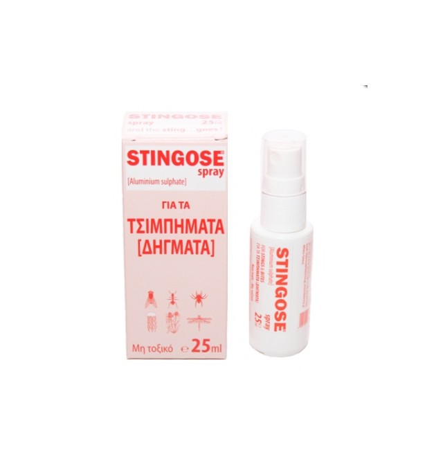 Stingose Spray For Mosquito Bites Για τα Τσιμπήματα 25ml