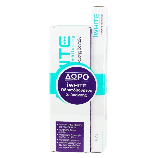 iWhite Oδοντόκρεμα Λεύκανσης Δοντιών 75ml & ΔΩΡΟ iWhite Oδοντόβουρτσα Λεύκανσης 1τμχ