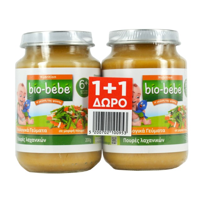 Bio-Bebe Nutrition Βιολογική Βρεφική Τροφή Πουρές Λαχανικών 200gr 1+1 Δώρο