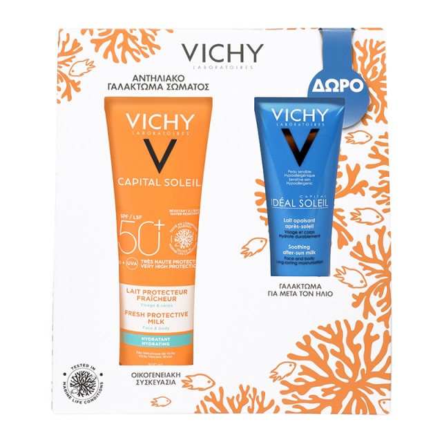 Vichy Set Capital Soleil Lait SPF50+ 300ml + Δώρο Ideal Soleil Hydrating After Sun Milk 100ml