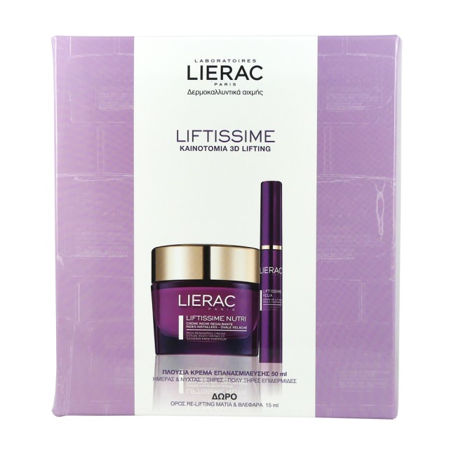 Lierac Set Liftissime Nutri Creme Riche Regalbante για Ξηρές - Πολύ Ξηρές Επιδερμίδες 50ml + Δώρο Liftissime Yeux Serum Re-Liftant 15ml