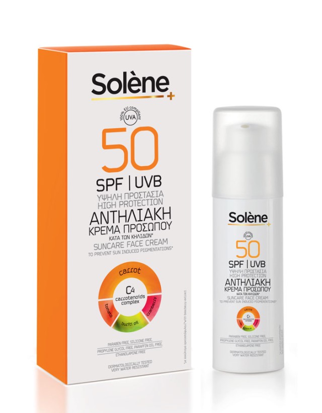 Solene Suncare Face Cream Dark SPF50 Αντηλιακή Κρέμα Προσώπου για την Πρόληψη των Κηλίδων & Δυσχρωμιών, 50ml