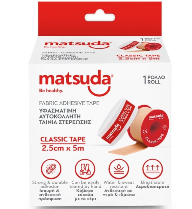 Matsuda Classic Tape Αυτοκόλλητη Ταινία Υφασμάτινη 2.5cmx5m 1τμχ