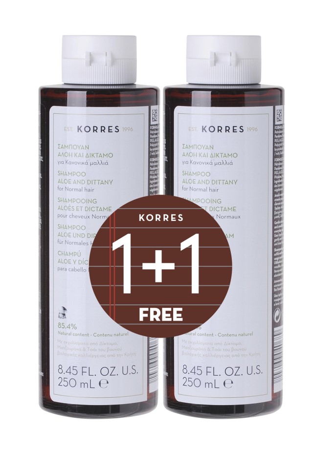 KORRES SHAMPOO ΑΛΟΗ & ΔΙΚΤΑΜΟ,ΚΑΝΟΝΙΚΑ 250ML 1+1 ΠΡΟΣΦΟΡΑ
