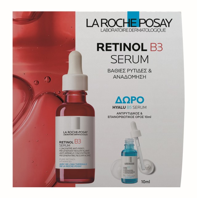 La Roche Posay Set Retinol B3 Serum 30ml + Δώρο Hyalu B5 Serum 10ml