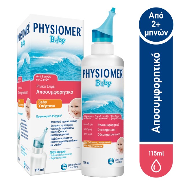 Physiomer Baby Υπέρτονο 115ml
