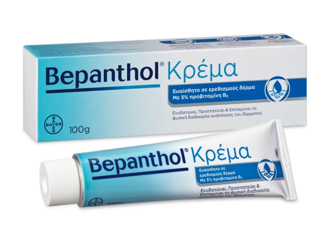Bepanthol Cream 100gr