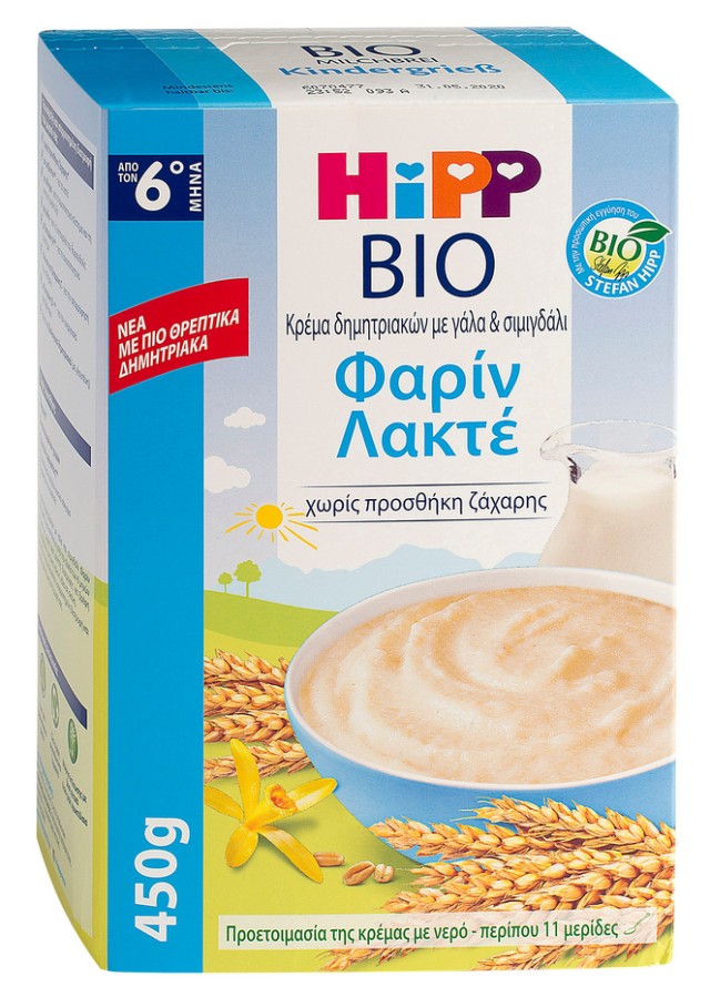 Hipp Bio Baby Cereal Cream with Milk and Semolina Farin Lakte 450gr