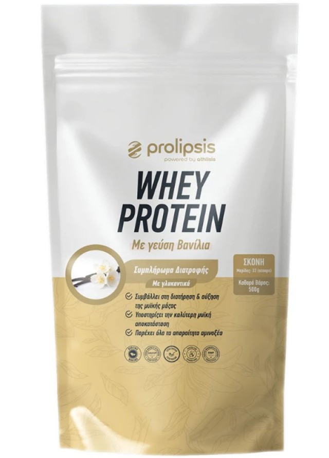 Prolipsis Whey Protein Concentrate 80% Instant – Πρωτεΐνη Ορού Γάλακτος με Γεύση Βανίλια, 500g