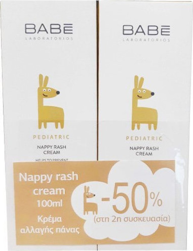 Babe Pediatric Promo Nappy Rash Cream Κρέμα για Σύγκαμα (-50% Στο 2ο Προϊόν), 2x100ml