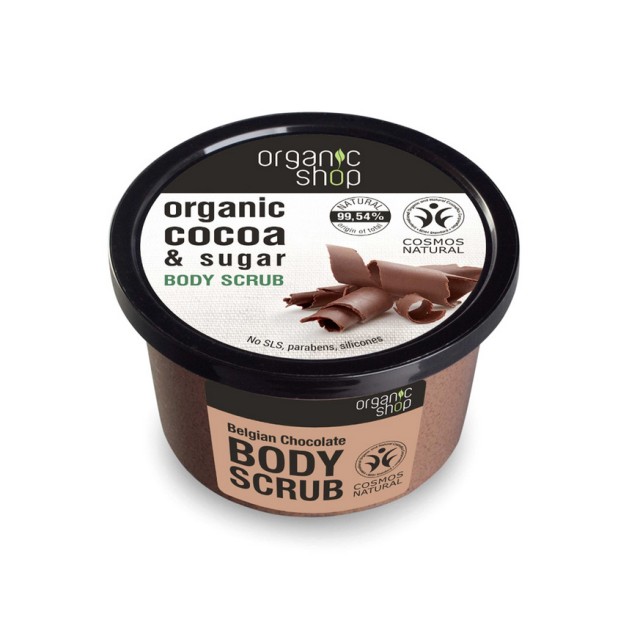 Organic Shop Body Scrub Belgian Chocolate Scrub Απολεπιστικό Σώματος με Βελγική Σοκολάτα 250ml