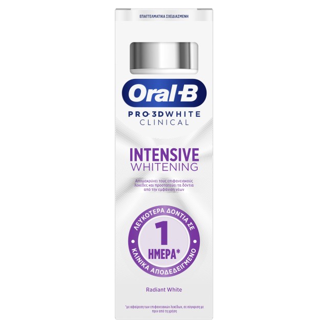 Oral-B Pro 3D White Clinical Intensive Whitening Oδοντόκρεμα 75ml