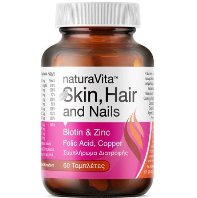 Natura Vita Ηair,Skin & Nails 60tabs