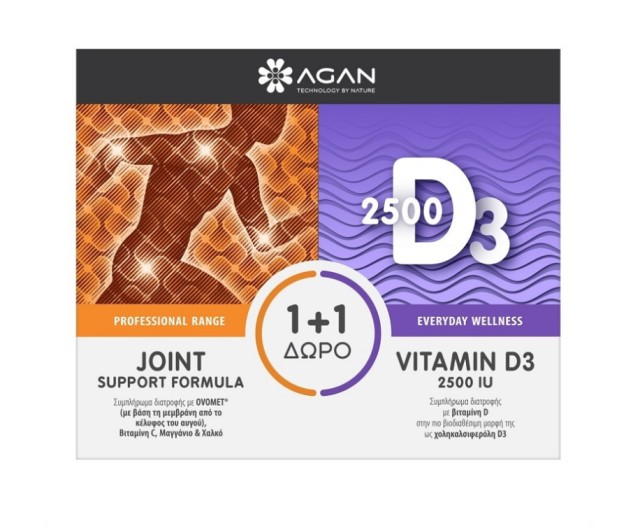 Agan Set Joint Support Formula 30caps + Δώρο Vitamin D3 2500iu 30tabs
