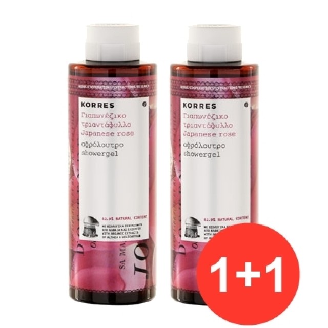 KORRES ΑΦΡΟΛΟΥΤΡΟ ΓΙΑΠΩΝΕΖΙΚΟ ΤΡΙΑΝΤΑΦΥΛΛΟ 250ML 1+1 ΔΩΡΟ