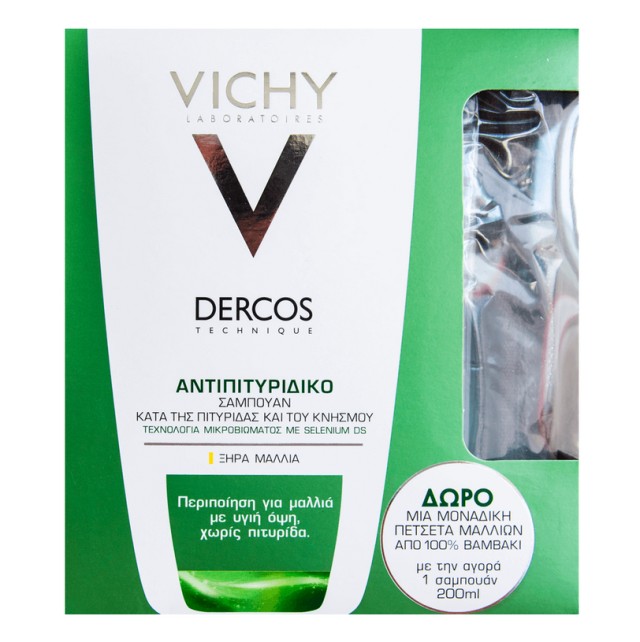 Vichy Set Dercos Αντιπιτυριδικό Σαμπουάν για Ξηρά Μαλλιά Κατά της Πιτυρίδας και του Κνησμού 200ml + Δώρο Πετσέτα Μαλλιών 1τμχ