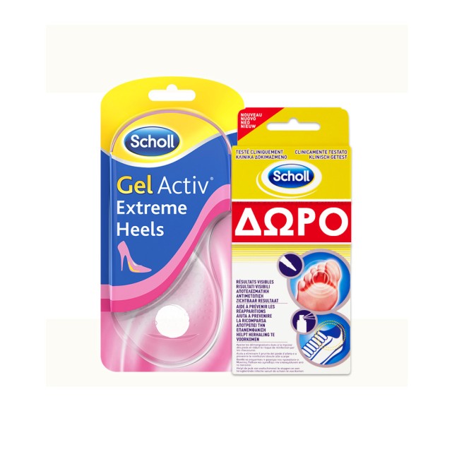 Scholl Set Gel Activ Extreme Heels Νο. 35-40.5 + Δώρο Scholl Fungal Kit Πλήρες Σετ για την Πρόληψη & Αντιμετώπιση των Μυκητιάσεων 1 Στυλό 4ml & 1 Σπρέι 10ml