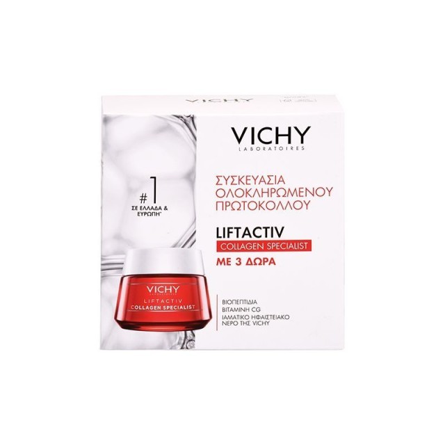 Vichy Set Liftactiv Collagen Specialist Κρέμα Ημέρας 50ml + Δώρο Vichy Mineral 89 4ml + Vichy Liftactiv Epidermic Filler 10ml + Liftactiv Collagen Specialist  Κρέμα Νύχτας 15ml