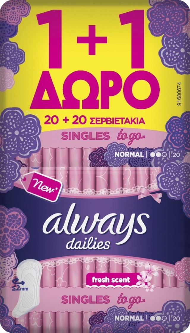 Always Σερβιετάκια Normal Fresh Scent Singles to go (1+1 Δώρο) 2x20τμχ