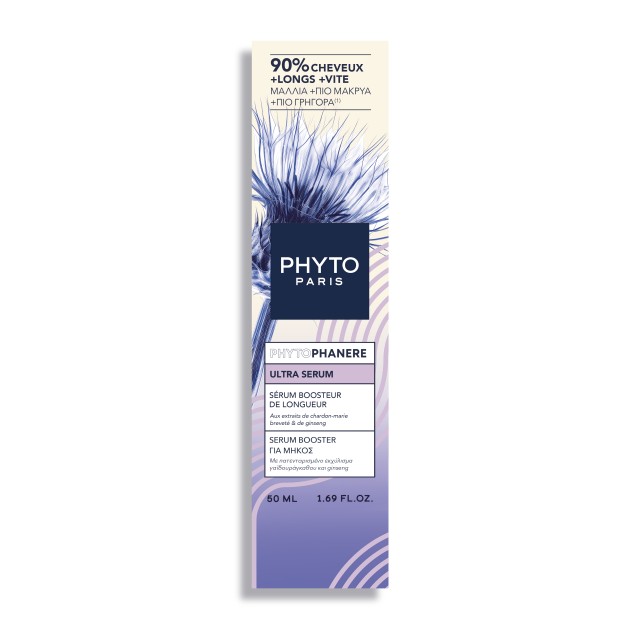 Phyto Phytophanere Ultra Serum Ορός για Αύξηση του Μήκους των Μαλλιών 50ml