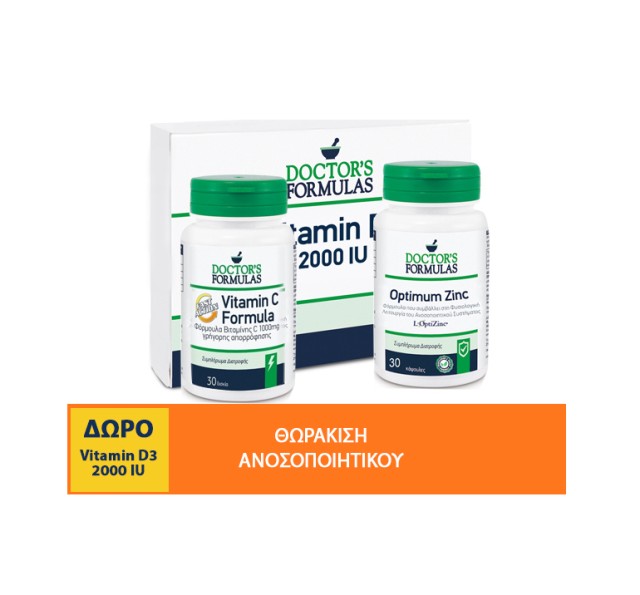 Doctor's Formulas Set με Vitamin C Formula Fast Action 1000mg 30tabs & Optimum Zinc 15mg 30tabs & Δώρο Vitamin D3 2000IU 60soft caps