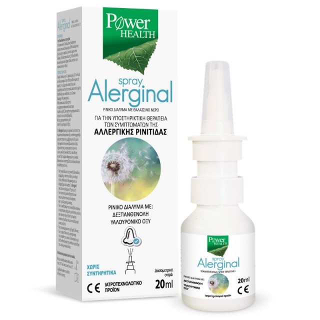 Power Health Alerginal Spray 20ml