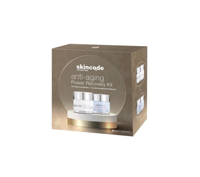 Skincode Set Exclusive Cellular Συσφικτική & Ενυδατική Κρέμα 50ml + Exclusive Cellular Αντιγηραντική Μάσκα Tροφής & Λάμψης 50ml