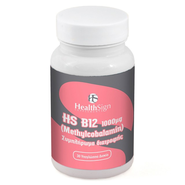 Health Sign Vitamin B12 1000μg (Methylcobalamin) Συμπλήρωμα Διατροφής 30 Υπογλώσσια Δισκία