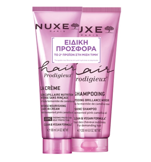 Nuxe Set Hair Prodigieux Intense Nourishing Leave-in Cream 100ml + High Shine Shampoo 200ml