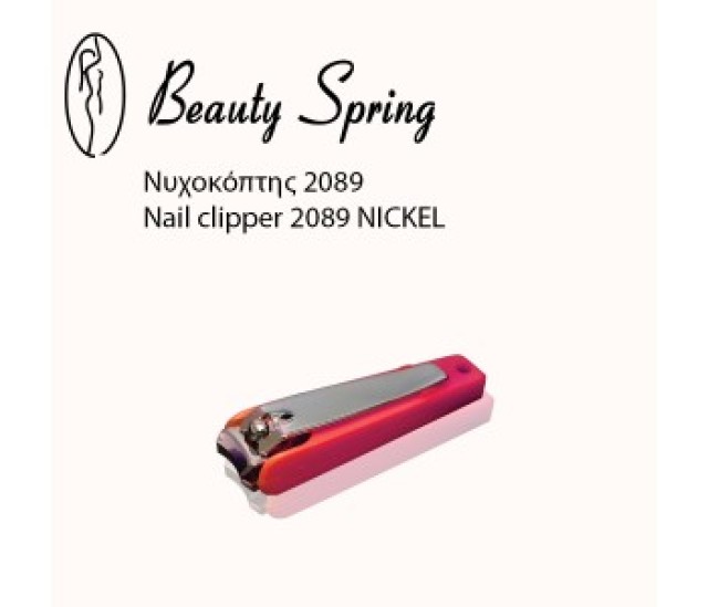 Beauty Spring Νυχοκόπτης Μικρός Χρωματιστός 2089