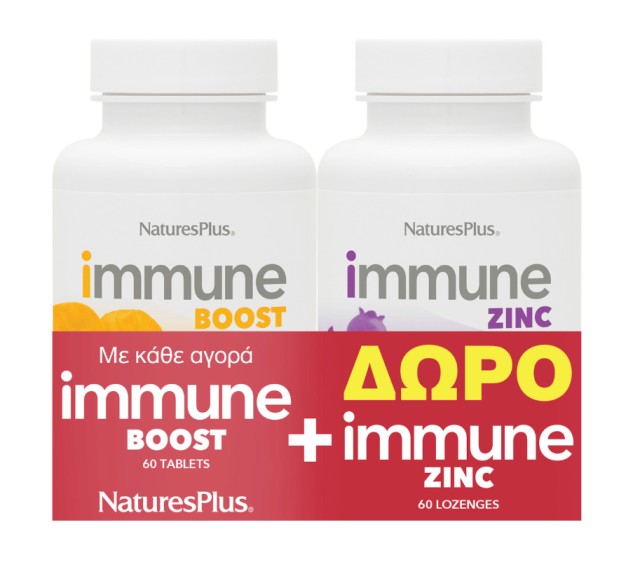 Nature's Plus Immune Boost 60tabs + ΔΩΡΟ Nature's Plus Immune Zinc 60lozs