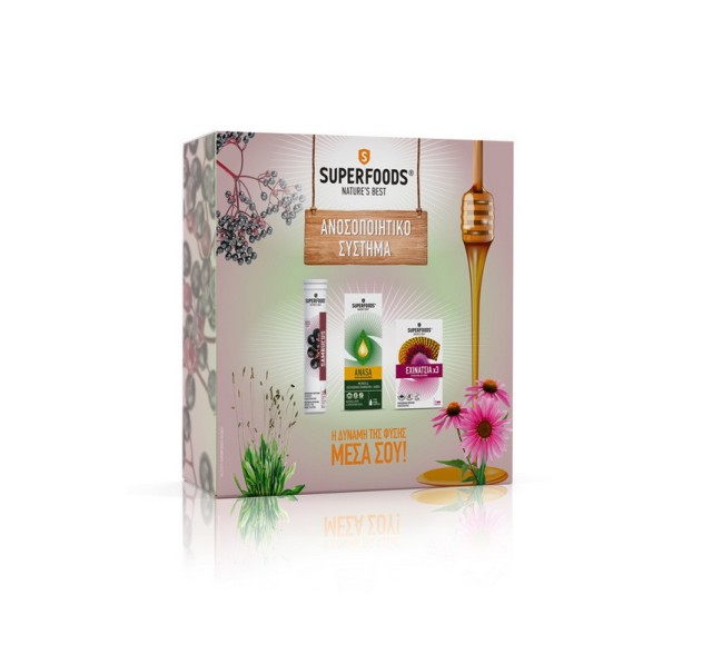 Superfoods Set Sambucus 20 Αναβράζοντα Δισκία + Superfoods Anasa 120ml + Superfoods Εχινάτσια x3 30caps