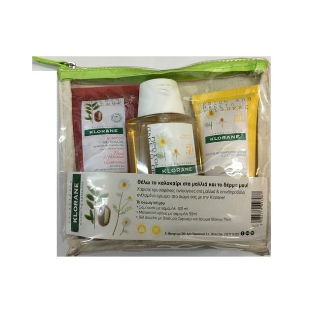 Klorane Set Σαμπουάν Camomille 100ml + Αφρόλουτρο Βούτυρο Cupuacu 75ml + Contitioner with Chamomile 50ml
