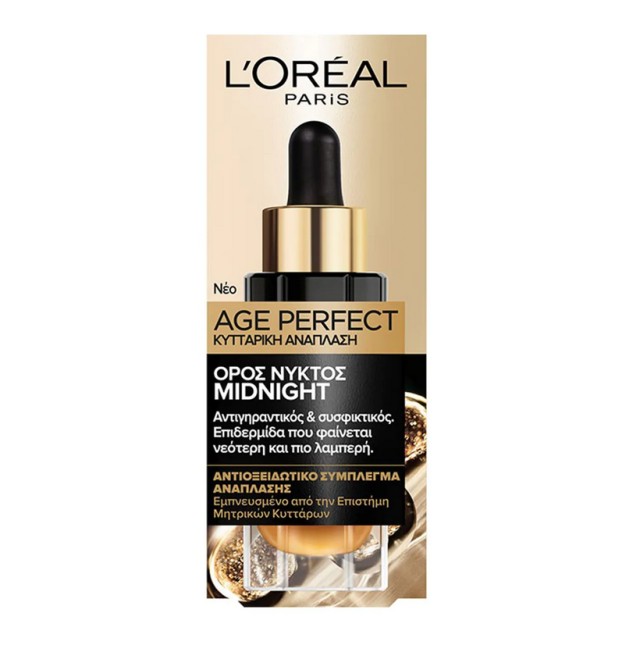 L'Oreal Age Perfect Midnight Regeneration Serum 30ml