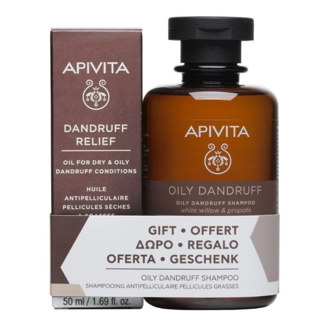 Apivita Set Dandruff Relief Λάδι κατά της Ξηροδερμίας και της Πιτυρίδας 50ml + Δώρο Oily Dandruff Shampoo Σαμπουάν με Λευκή Iτιά και Πρόπολη 250ml