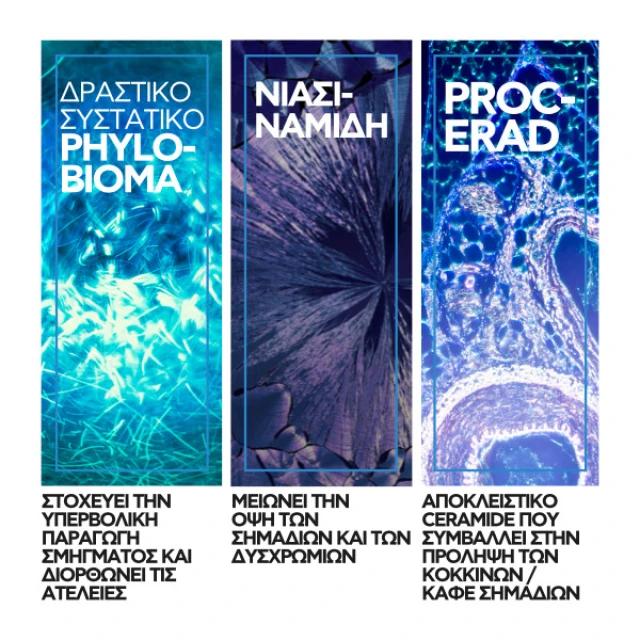 La Roche Posay Effaclar Duo + M 40ml