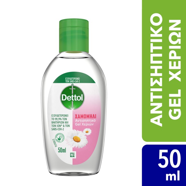 Dettol Sanitizer Gel Αντισηπτικό Τζελ Χεριών με ΄Άρωμα Χαμομήλι 50ml