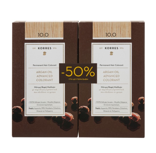 Korres Argan Oil Advanced Colorant 10.0 Ξανθό Πλατίνας 50ml 1+1 με Eκπτωση -50% στο 2ο Προϊόν
