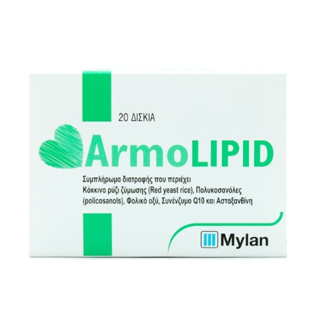 Meda Armolipid Συμπλήρωμα Διατροφής για τον Έλεγχο της Χοληστερόλης 20tabs