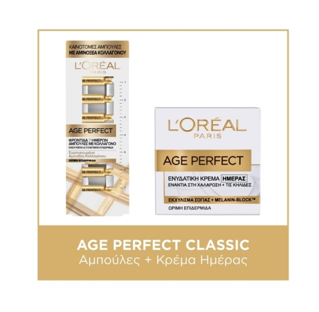 L'Oreal Paris Set Age Perfect Classic Collagen Ampoules 7x1ml + Age Perfect Day Cream 50ml
