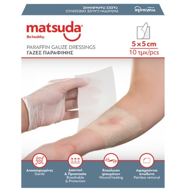 Matsuda Paraffin Gauze Dressings Αποστειρωμένα Επιθέματα Τραυμάτων με Παραφίνη 5x5cm 10τμx