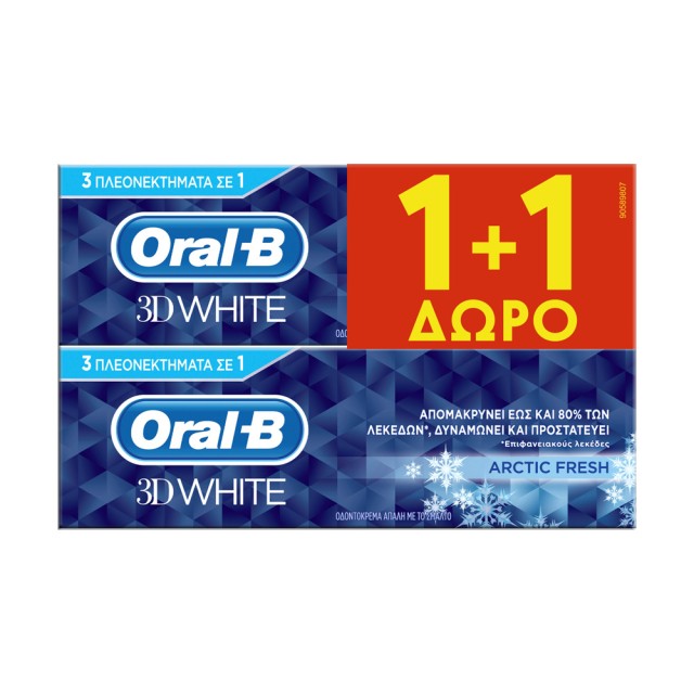 ORAL-B 3D White Arctic Fresh Οδοντόκρεμα για Επιφανειακούς Λεκέδες 75ml 1+1 Δώρο
