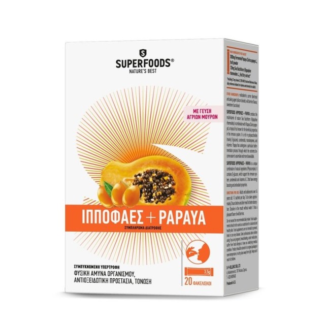 SUPERFOODS Ιπποφαές Παπάγια 20sachets