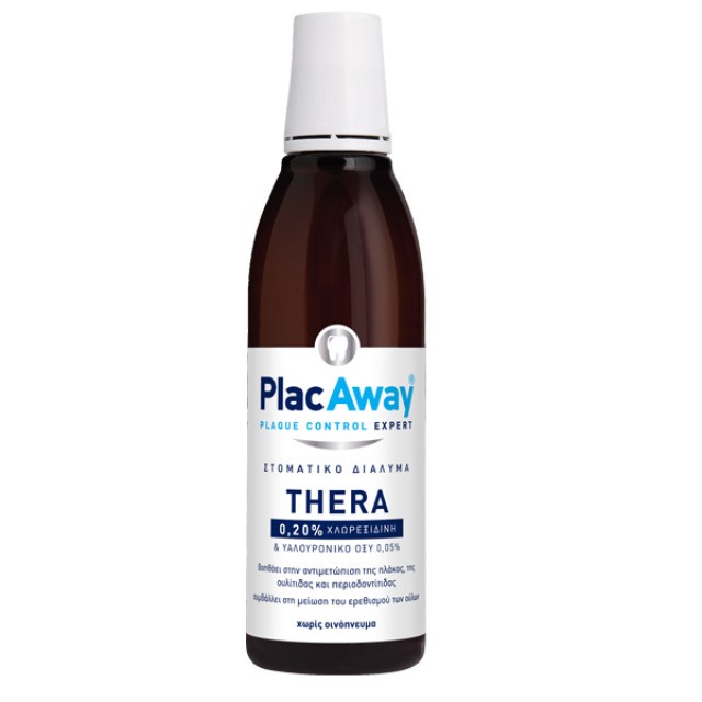 Omega Pharma Plac Away Thera Plus στοματικό διάλυμα 0.20%, 250ml