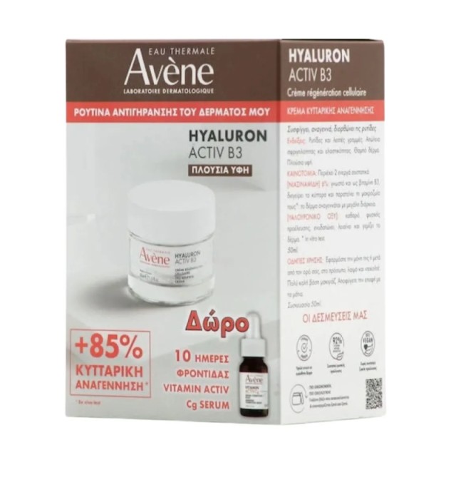 Avene Set Hyaluron Activ B3 Cell Renewal Cream 50m & ΔΩΡΟ Hyaluron Activ B3 Serum 10ml