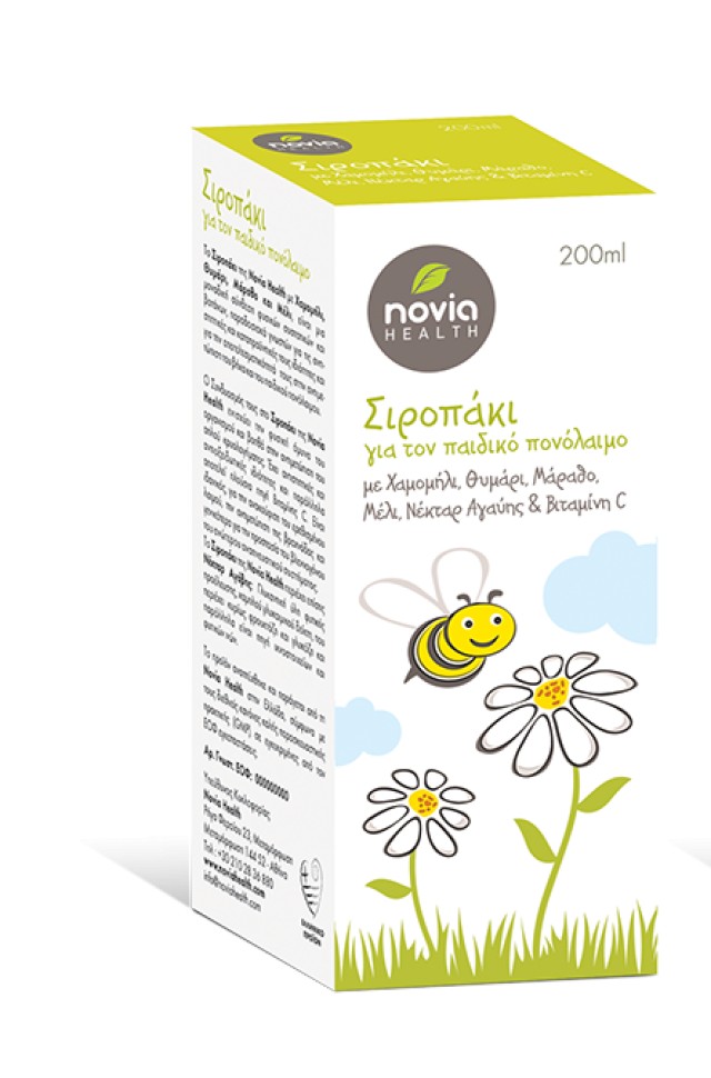 Novia Health Σιροπάκι για τον Παιδικό Πονόλαιμο 200ml