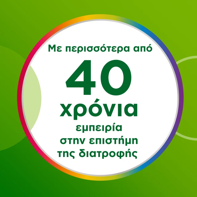 Centrum A to Zinc 20 αναβράζοντα δισκία