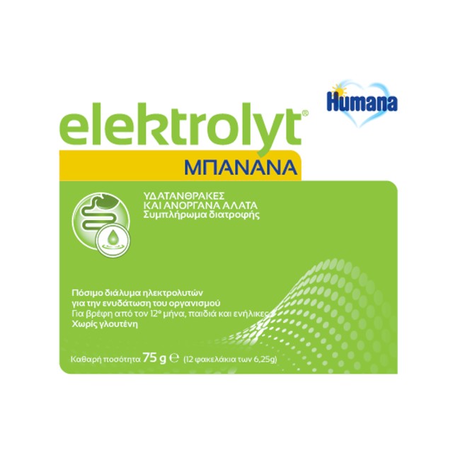 Humana Elektrolyt Μπανάνα 75g -Συμπλήρωμα διατροφής για βρέφη από τον 12ο μήνα, παιδιά & ενήλικες