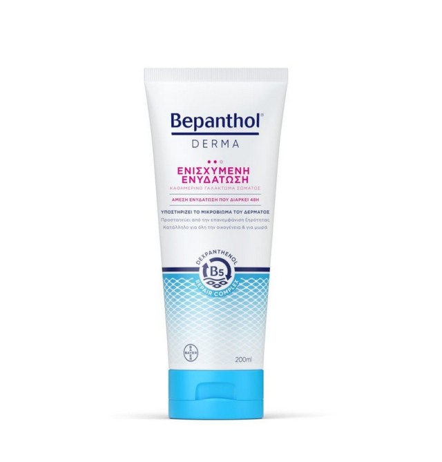 Bepanthol Derma Καθημερινό Γαλάκτωμα Σώματος για Πολύ Ξηρό Ευαίσθητο Δέρμα 200ml